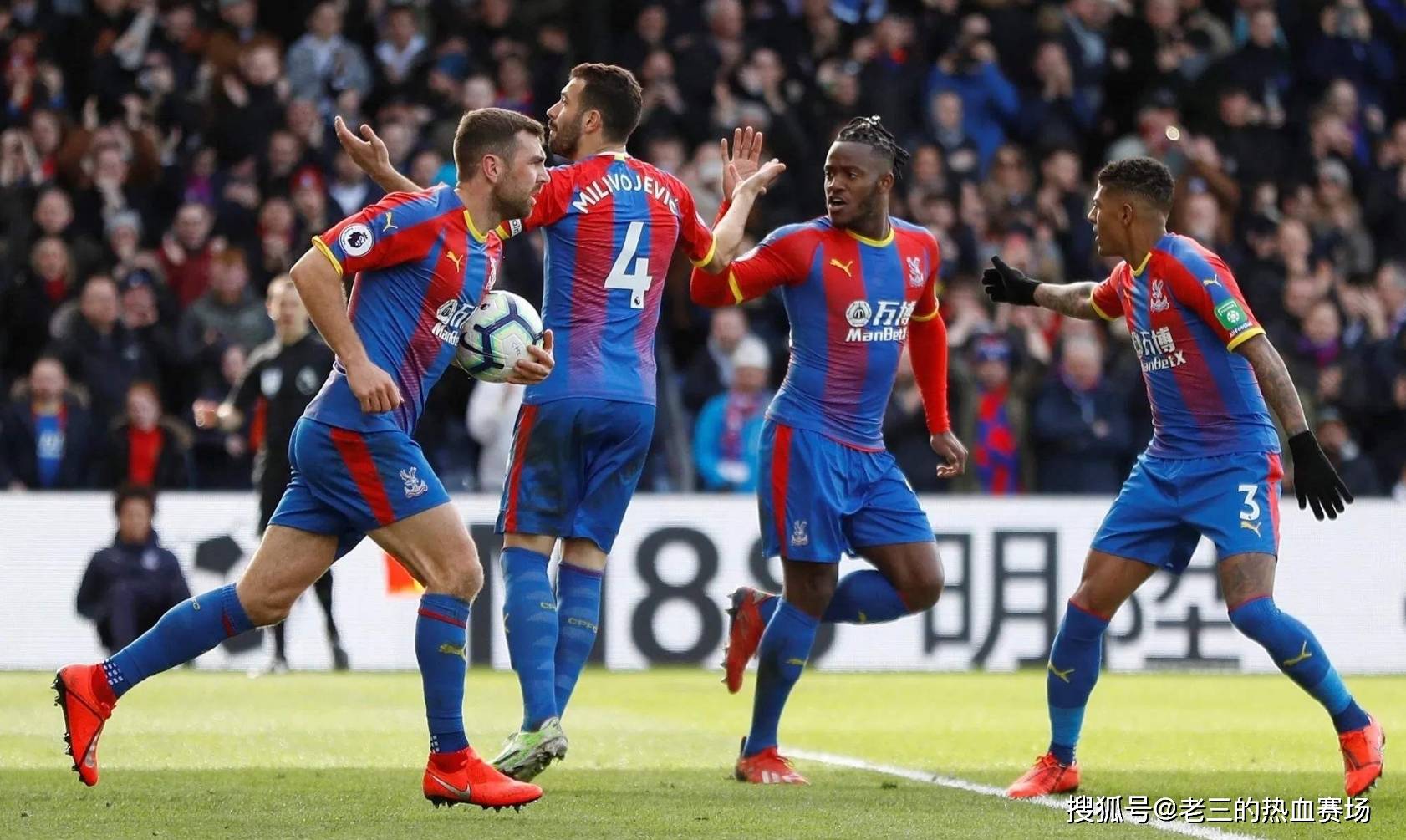 也是对球员 也是对球员